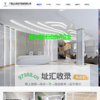 网站首页_广西弘云斯医疗器械有限公司