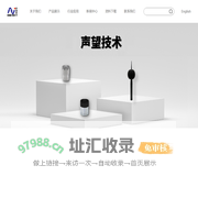 北京声望