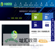 智慧农业,智慧农业解决方案,农业物联网传感器,中杭数智（苏州）科技有限公司