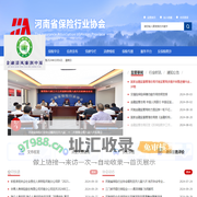 首页网站