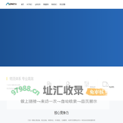 首页 - 顶聿供应链