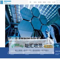 绵阳新能智造科技有限公司