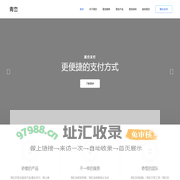 重庆青峦科技有限公司