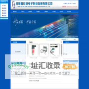 合肥控制柜_合肥流量计_合肥压力变送器-合肥鑫桂冠电子科技发展有限公司