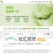 广州佰迈起生物科技有限公司