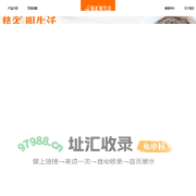 精雀眼生活,眼部放松,青少年手法护眼
