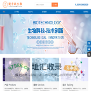陕西健吉跃生物科技有限公司