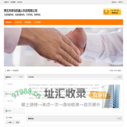 关于无锡哪里有开具广告制作费发票宣传费电子发票-无锡本地宝
