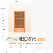 可健可康负离子