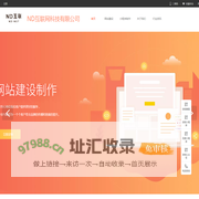 云南专业网站小程序设计制作，昆明网站商城小程序模版，ND互联网科技公司