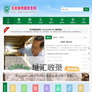 福建龙海市九湖食用菌研究所毛木耳,平菇,香菇,茶树菇,秀珍菇