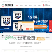 废液集中收集系统-进样密封安全盖-济南天工仪器有限公司