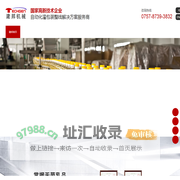 旋转灌装机-旋转吹瓶机-食用油灌装生产线-sip系统供应商-广东建邦机械