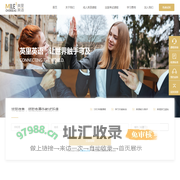 厦门英语口语-企业英语-商务英语-零基础英语培训机构-厦门英里英语