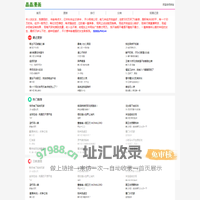 晶晶漫画-女神漫画汗汗漫画六漫画|新新漫画免费漫画36漫画