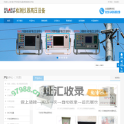 上海交通大学科技园|变压器空载短路测试仪
