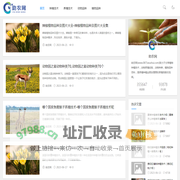 助农网-动物养殖植物种植技术知识网