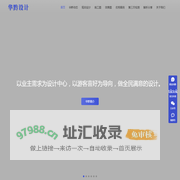 郑州华黔设计 - 专业致力于景区游乐设备设计