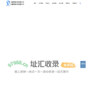 河源前烽光电有限公司