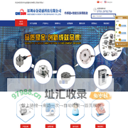 河南优诚网络科技有限公司