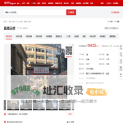 【重庆嘉陵三村小区,二手房,租房】- 重庆房天下