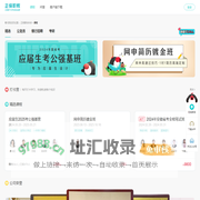公务员考试培训-选调生考试培训-事业编考试辅导机构-犀鸟好前途