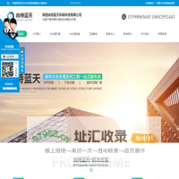 陕西污水处理设备厂家_陕西净水处理设备安装_一体化污水处理设备工程_农村污水处理设备价格-尚特蓝天环保科技公司