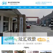 高速离子气浮机_电絮凝设备_无锡正本清源装备技术有限公司