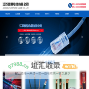 江苏圆通电缆有限公司_江苏圆通电缆有限公司