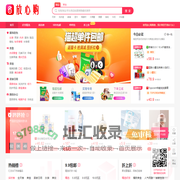 放心购-每天千款优惠券秒杀，一折限时疯抢！
