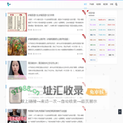 不粘锅-电饭锅-高压锅-砂锅（均念网络科技） -