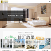首页 北京公寓之家网