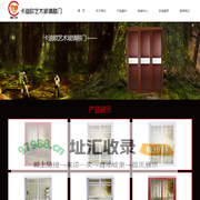卡迪欧艺术玻璃移门,教堂玻璃,永康移门玻璃,酒店玻璃,拼隔门,工程玻璃,移门配件,强化玻璃,移门,皮艺门,板叶移门,软包,重型门,硬 包,卡迪欧移门玻璃,整体衣柜,雕刻玻璃,彩色玻璃,磨砂玻璃,门玻璃,拚镜,吸塑板,车边镜,上海移门玻璃,浙江移门 玻璃,杭州移门玻璃,广东移动玻璃,东阳市江北鼎新艺术玻璃加工厂