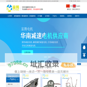 东莞电机_微型-直流-减速-无刷-振动-调速-玉米卷发棒-高速电机_小马达_减速箱【厂家批发价格】-东莞富腾电机