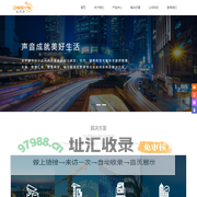 金声源（嘉兴）科技有限公司
