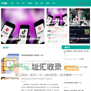 277电商网-您身边的电子商务专家