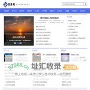 一个好用的生活文案分享平台-思泽网