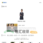 早晚读书