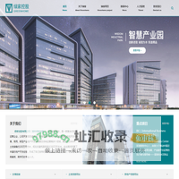 绿家控股有限公司
