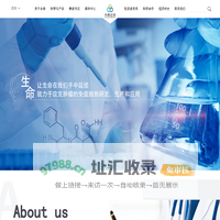 北京永泰生物制品有限公司