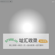 紫云集团