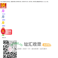 龙岩成人高考信息网