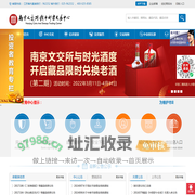南京文交所钱币邮票交易中心-全国首家钱币邮票实物挂牌交易平台