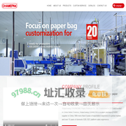 Shijiazhuang CHUANGMEI Paper Products Co., Ltd._Others