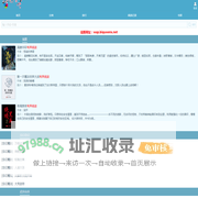 必读小说手机站-必读小说有声小说_手机听书网