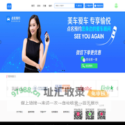 点名网