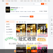 首页-魔旅咖啡企业店-淘宝网