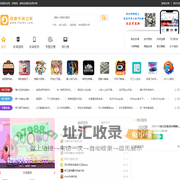 菲迪手游之家-好玩的手机游戏下载网站