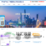 广州网络布线|广州综合布线|电话交换机安装|广州弱电工程|机柜线路整理|广州监控安装|广州能腾公司