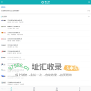 如东人才网，如东人才市场，如东最新招聘信息-如东人才网